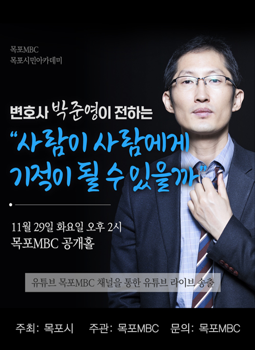 사람이 사람에게 기적이 될 수 있을까