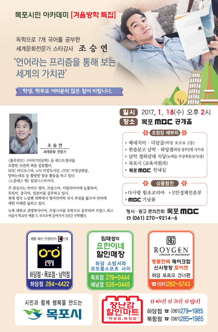 언어라는 프리즘을 통해 보는 세계의 가치관