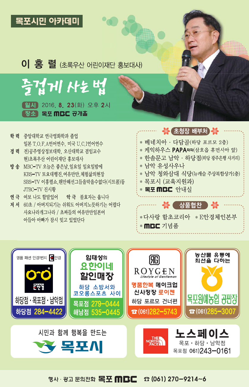 즐겁게 사는 법