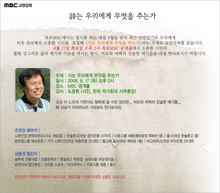 詩는 우리에게 무엇을 주는가